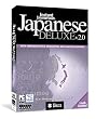 Instant Immersion Japanese Deluxe v2.0