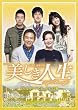 �������l���@DVD-BOX�X