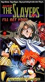 Slayers Next - Vol. 2: I'll Get You!  [VHS]