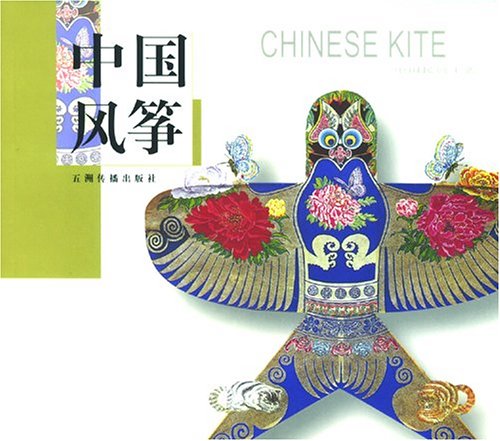 Kites