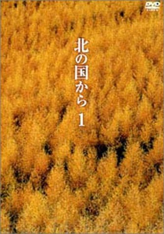 �̤ι񤫤� Vol.1 [DVD]