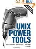 Unix Power Tools