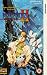 Macross II - Vol. 1 [VHS]