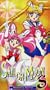 Sailor Moon S - Hotaru's Secret (Vol. 9, Edited Version) [VHS]