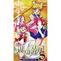 Sailor Moon S - Hotaru's Secret (Vol. 9, Edited Version)