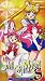 Sailor Moon S - Hotaru's Secret (Vol. 9, Edited Version)