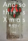 And so this is Xmas