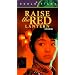 Raise the Red Lantern [VHS]