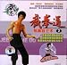 Jeet Kune Do - Bruce Lee #2