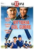 vittoria col cuore / Perfect Game (Dvd) Italian Import