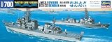 1/700 �E�H�[�^�[���C�� ��q�͂������/���񂾂� (014)