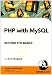 PHP with MySQL Beyond the Basics (Mac/PC DVD)