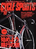 CYCLE SPORTS (サイクルスポーツ) 2008年 10月号 [雑誌] の評価・レビュー