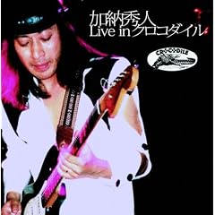 LIVE IN CROCODILE