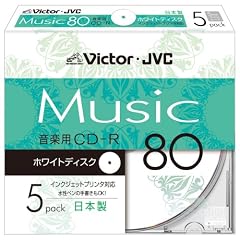 Victor 音楽用CD-R 80分 ホワイトプリンタブル 5枚 日本製 CD-A80PR5