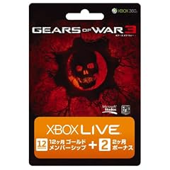 Xbox LIVE12ヶ月 + 2ヶ月ゴールド メンバーシップ(Gears of War3 エディション)