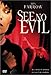 See No Evil (1971) /見えない恐怖 [DVD]