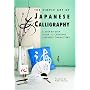 The Simple Art of Japanese Calligraphy