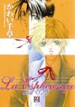 La Esperanca Volume 2 (Yaoi)