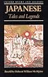 Japanese Folk Tales and Legends (Myths & Legends)
