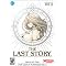 Nintendo Wii Pre-Orders