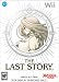 The Last Story