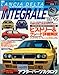 : ランチア・デルタHFインテグラーレ (ハイパーレブインポート-型式別・輸入車徹底ガイド- (Vol.11))