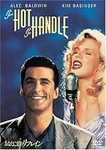 あなたに恋のリフレイン [DVD]