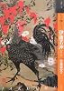 もっと知りたい伊藤若冲―生涯と作品 (ABCアート・ビギナーズ・コレクション)