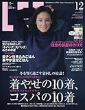 LEE(リー) 2016年 12 月号 [雑誌]