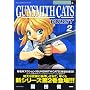 GUNSMITH CATS BURST 2 (�A�t�^�k�[��KC)