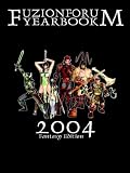 Fuzion Forum Yearbook 2004