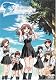 True Love Story Summer Days,and yet…(3) [DVD]