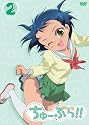 ちゅーぶら!!2(初回限定生産版) [DVD]