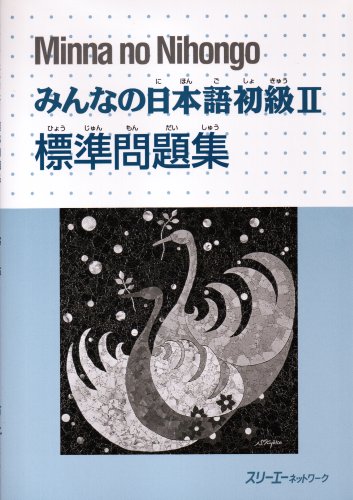 Minna No Nihongo: Workbook Bk. 2