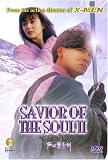 Savior of the Soul II
