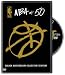 NBA at 50 DVD