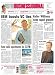 Austin Business Journal