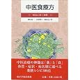 商品の詳細
