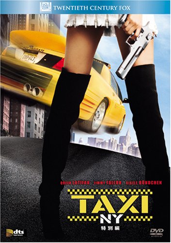 TAXI NY (特別編) (ベストヒット・セレクション) [DVD] by クイーン・ラティファ