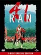RAN (Special Edition, 2 DVDs) [Special Edition]