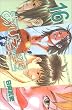 あひるの空（16） (少年マガジンコミックス)