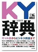 KY�ꎫ�T�̃C���[�W���g�傷��