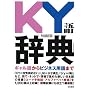 KY�ꎫ�T