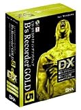 『B’s Recorder GOLD 5 DX』の写真