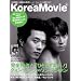 �uKorea Movie�v�R���A�E���[�r�[Vol.4 (���郀�b�N)