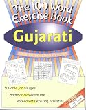 The 100 word exercise book. Gujarati