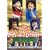 NHK����������Ƃ������� �t�@�~���[�R���T�[�g �䂤�������ς�!�Ƃ������p���[ [DVD]