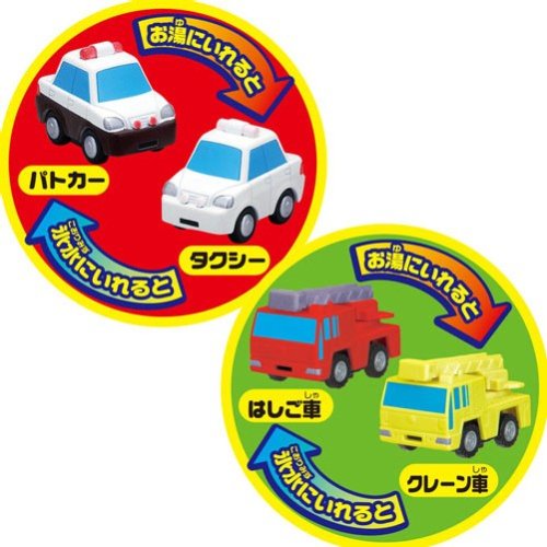 おふろDEミニカー (リニューアル)