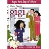 Gigi-Gods Little Princess-Gigis First Day of School